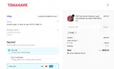 PPM5 coupon verification screenshot