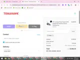 PPM5 coupon verification screenshot