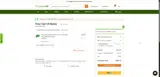 3TREMEMBER15 coupon verification screenshot