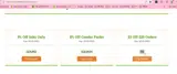 PIE coupon verification screenshot