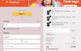 TEGU10 coupon verification screenshot