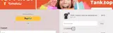 love2025 coupon verification screenshot