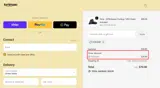 HOLIDAY coupon verification screenshot