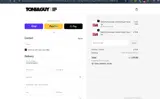 WELLA coupon verification screenshot