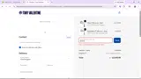 BAG10 coupon verification screenshot