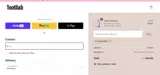 EMAILFIRST coupon verification screenshot