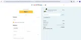 Toozey coupon verification screenshot