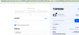 TDSNS coupon verification screenshot