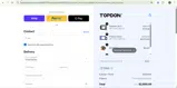 TDSNS coupon verification screenshot