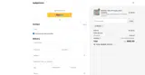 New20 coupon verification screenshot