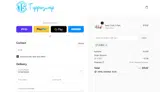 ADBZ2 coupon verification screenshot