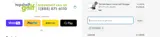 FCF7L22T coupon verification screenshot