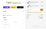 PRGR30 coupon verification screenshot
