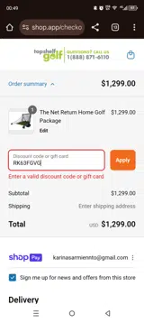 RK63FGVG coupon verification screenshot
