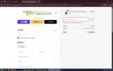 VW5PMBBL coupon verification screenshot