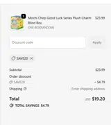 SAVE20 coupon verification screenshot