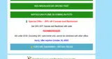 RAINBOW2025 coupon verification screenshot