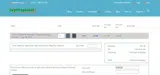 FERTI20 coupon verification screenshot