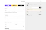 binend coupon verification screenshot