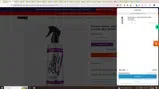 VIP10 coupon verification screenshot