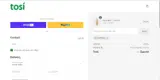 SHIPFREE coupon verification screenshot