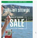 summer coupon verification screenshot