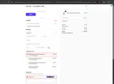 Total Hydration coupon verification screenshot