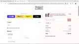 SAVE coupon verification screenshot