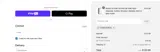 TENSITEWIDE coupon verification screenshot