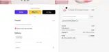 Touch In Sol coupon verification screenshot
