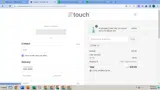 FAN coupon verification screenshot