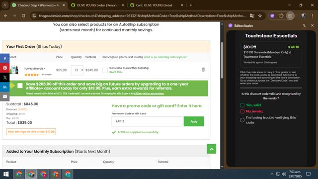 Touchstone Essentials checkout page showing Touchstone Essentials promo code box | Screenshot taken by SimplyCodes community member on Jul 23, 2025