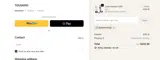 6B6ZMYF4FE08 coupon verification screenshot