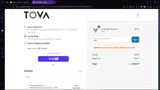july4 coupon verification screenshot