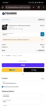 BUDO15 coupon verification screenshot