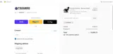 TZ2025W coupon verification screenshot