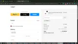 SUPRIME coupon verification screenshot
