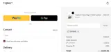 SUPRIME coupon verification screenshot