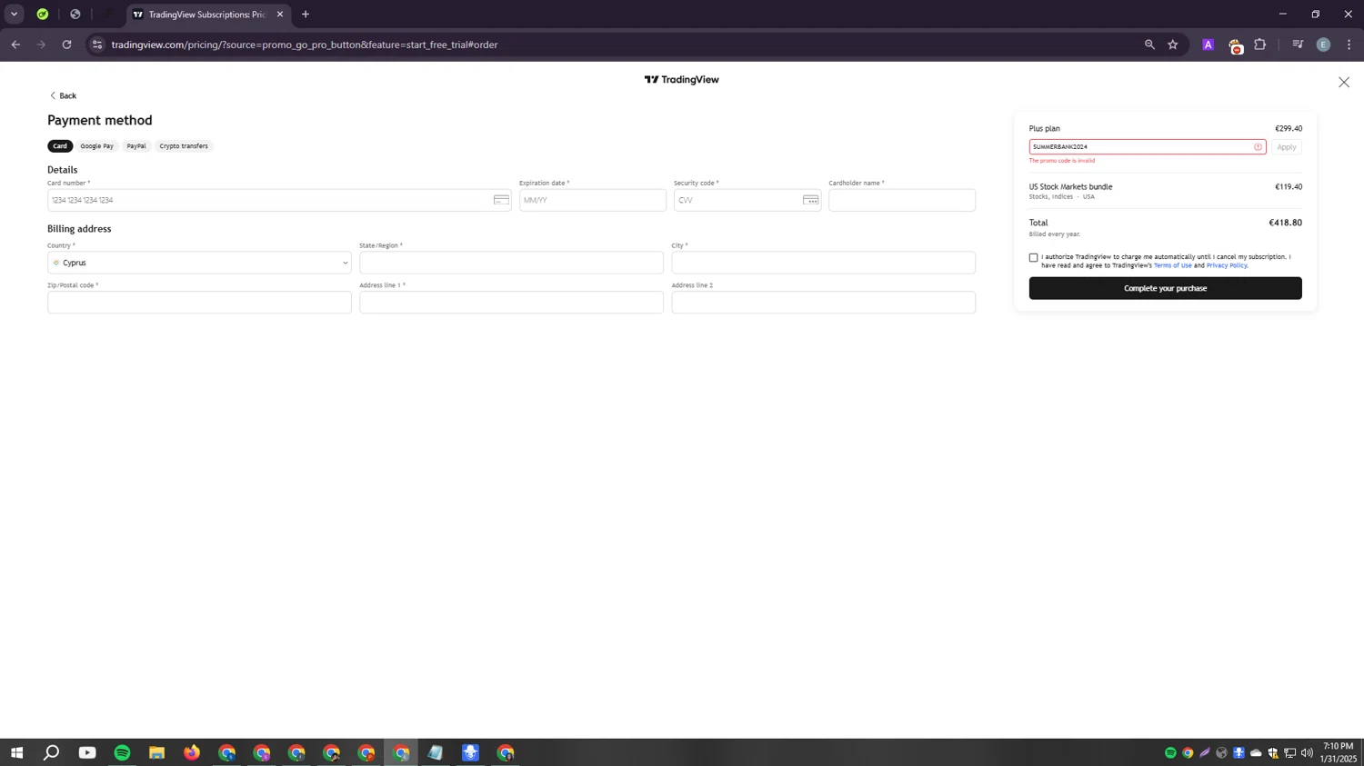 TradingView Promo Codes (1 Verified) - w/Code Mar 2025