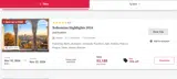 LMDE935 coupon verification screenshot