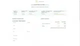 4531 coupon verification screenshot