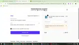 MEGAOFF coupon verification screenshot