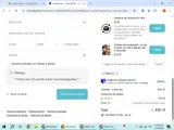NAHLU coupon verification screenshot