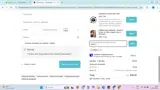 NAHLU coupon verification screenshot