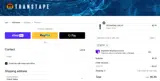 BTTF coupon verification screenshot