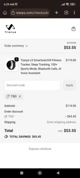 tsei coupon verification screenshot