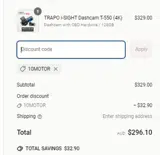 10MOTOR coupon verification screenshot