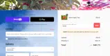 10OFF coupon verification screenshot