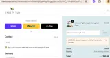 lemon50 coupon verification screenshot