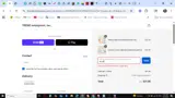 Trend Enterprises coupon verification screenshot